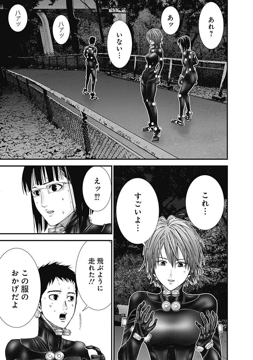 Page 127