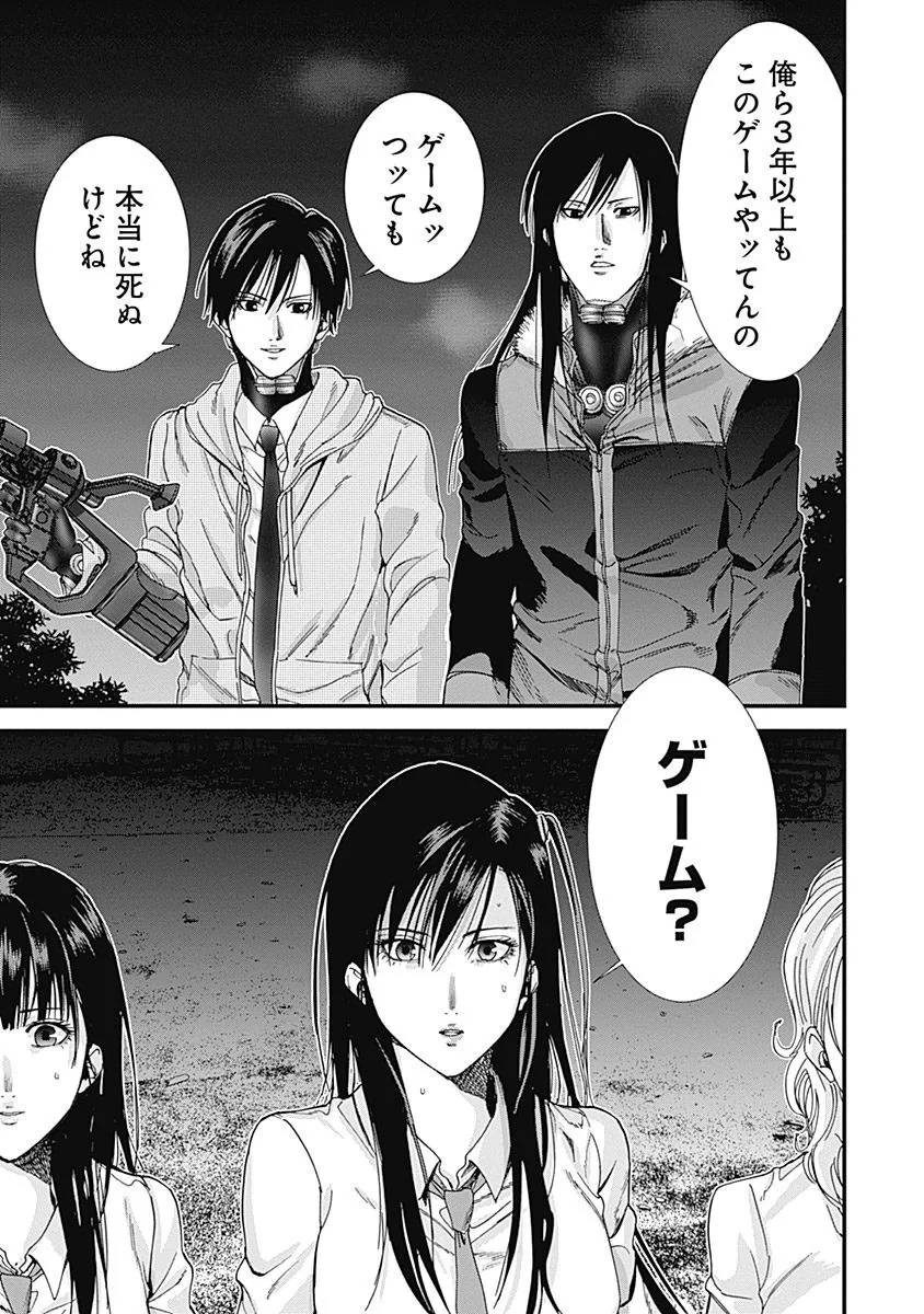 Page 131
