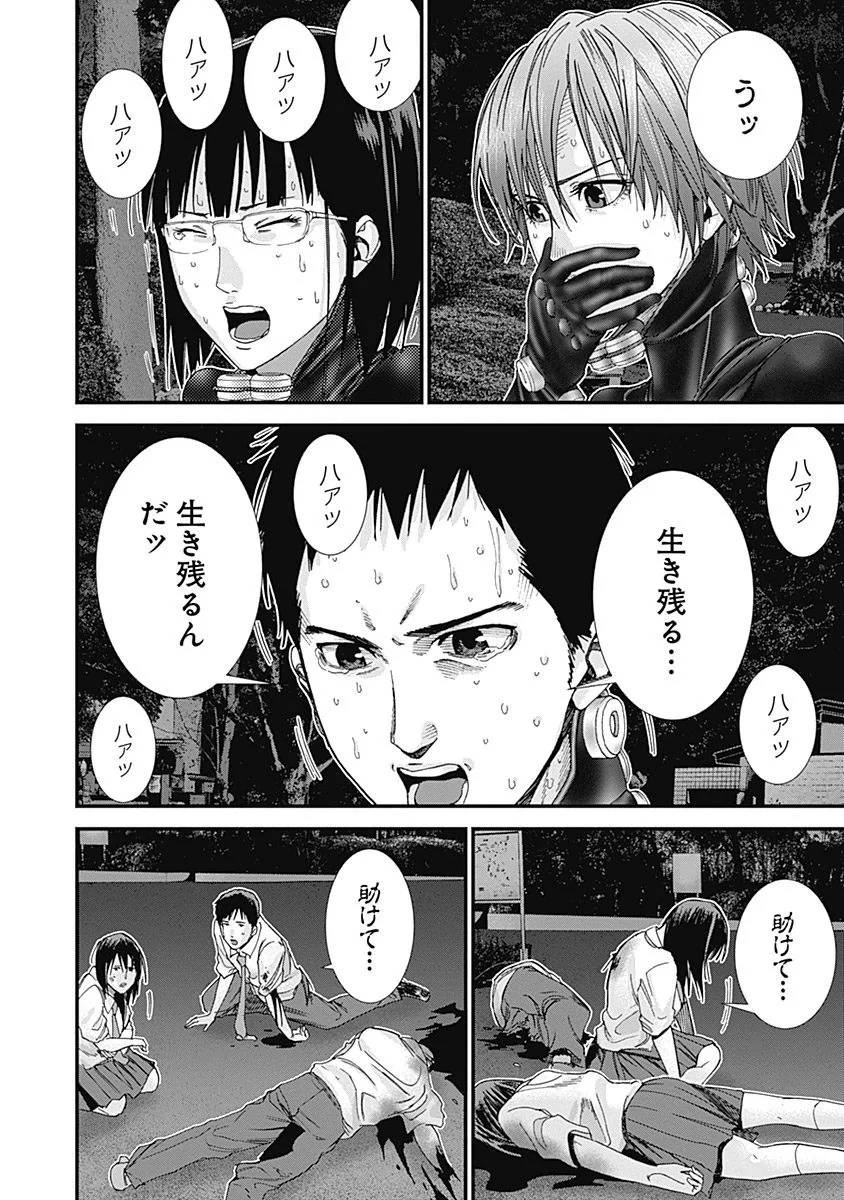 Page 134