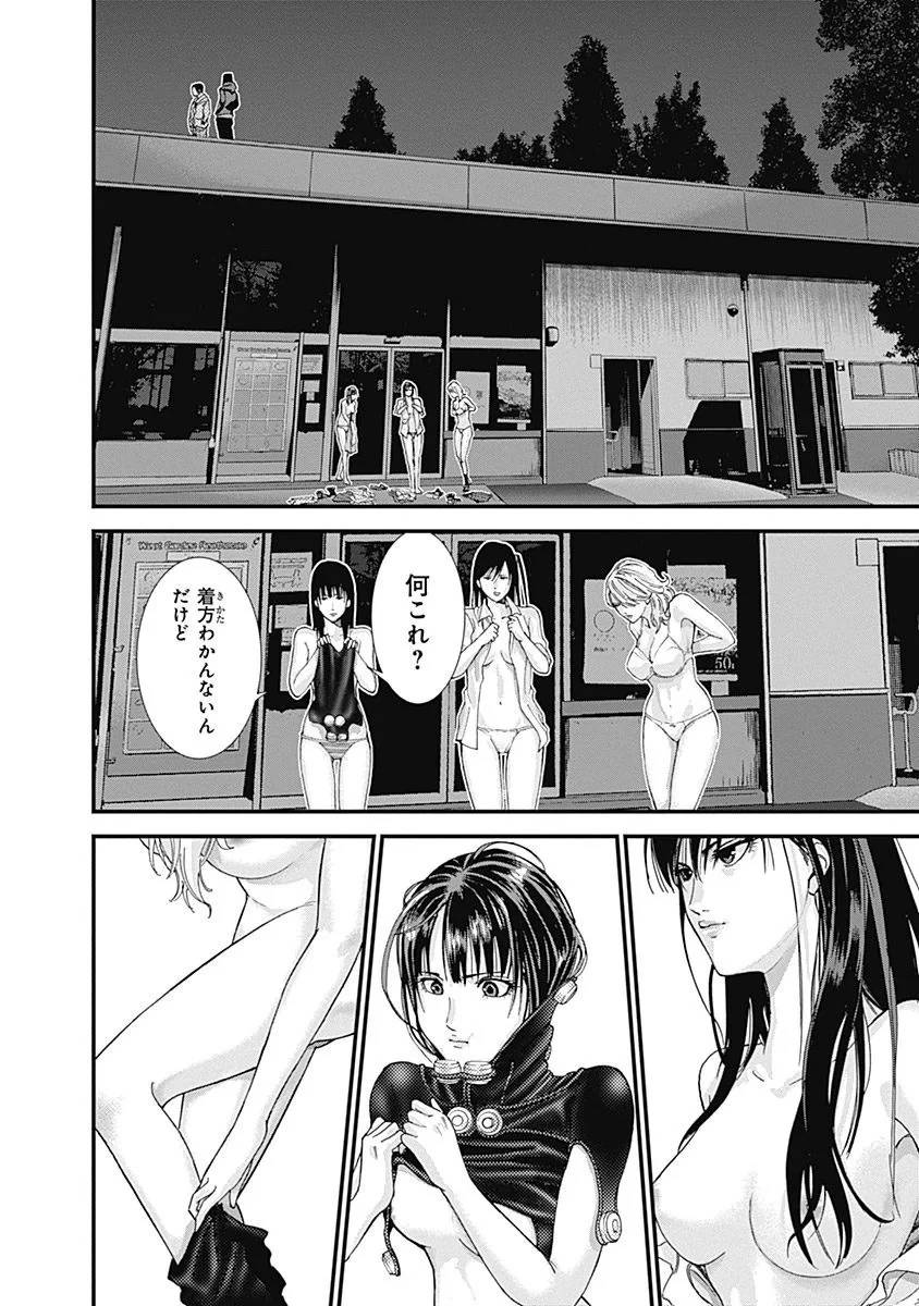 Page 136