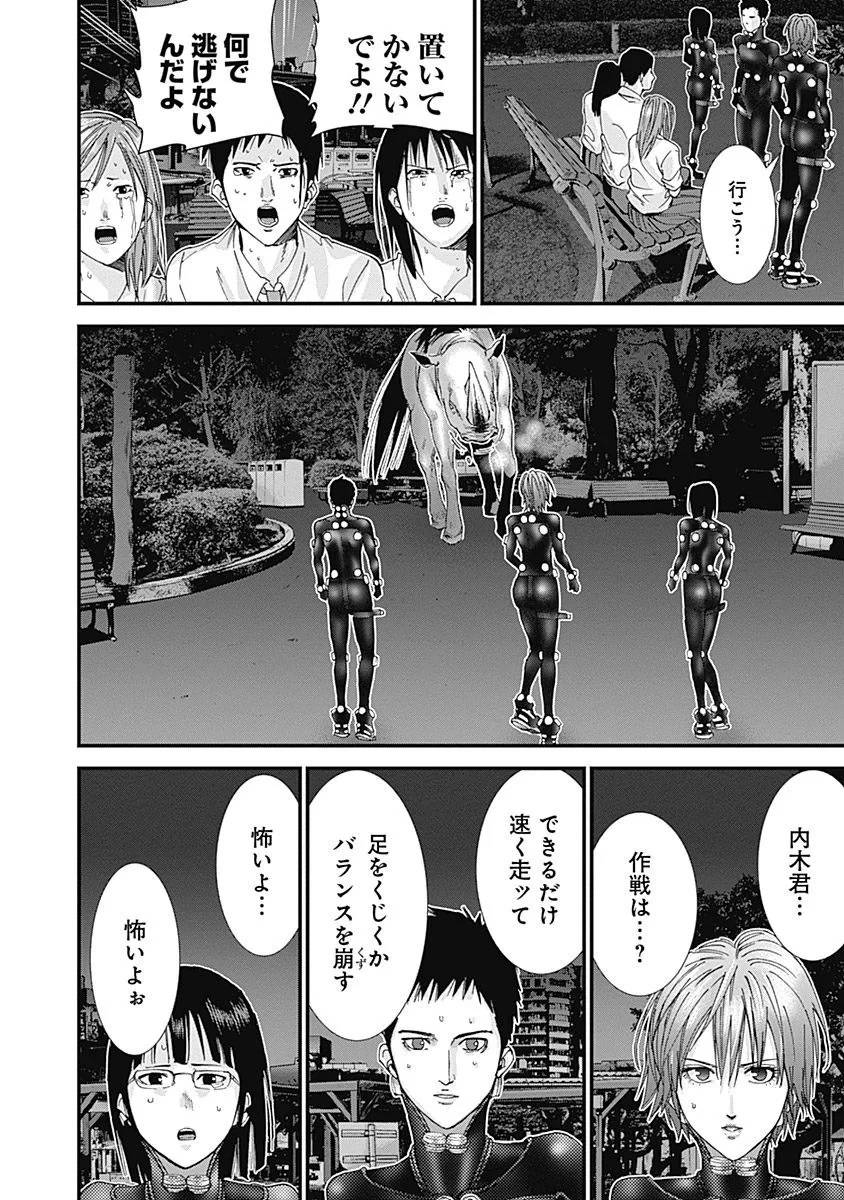 Page 142