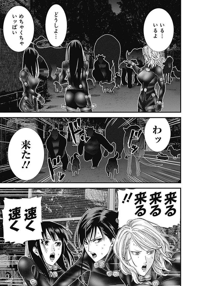 Page 143