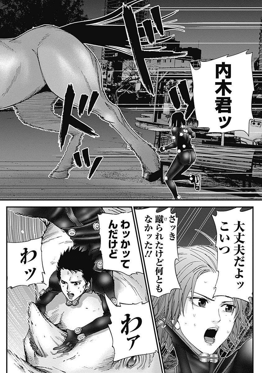 Page 144