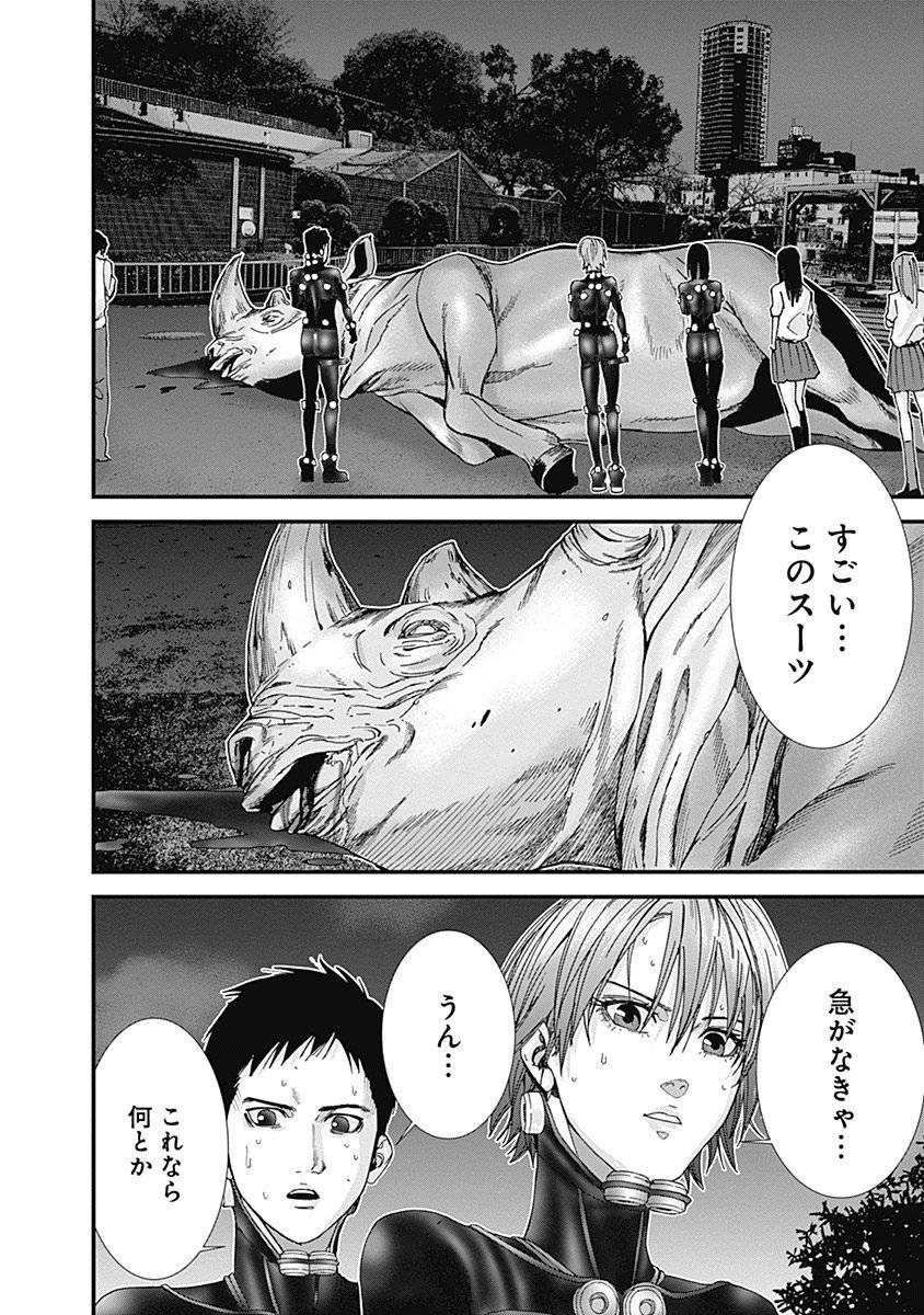 Page 148