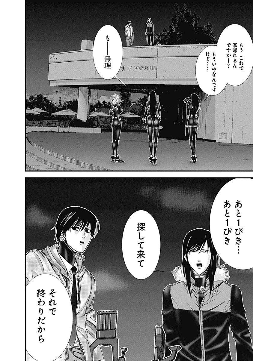 Page 156