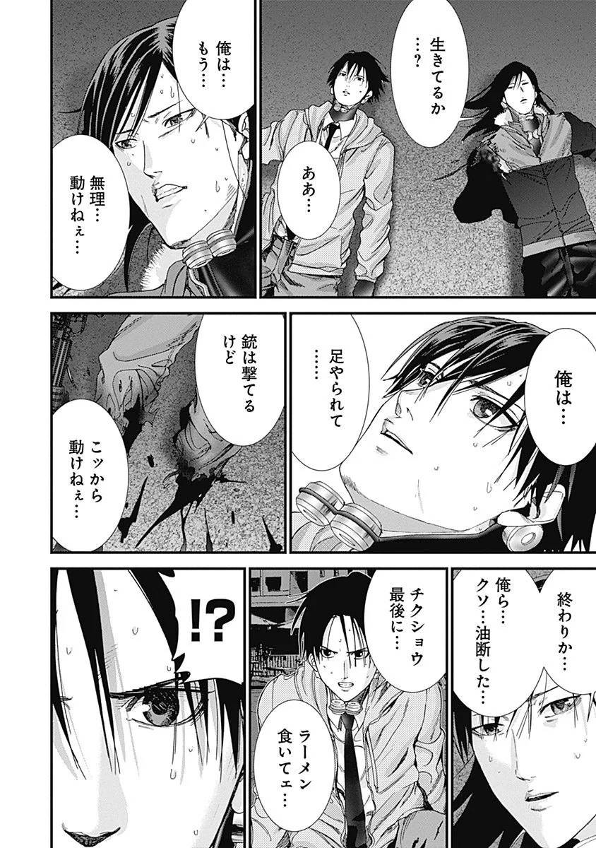 Page 174
