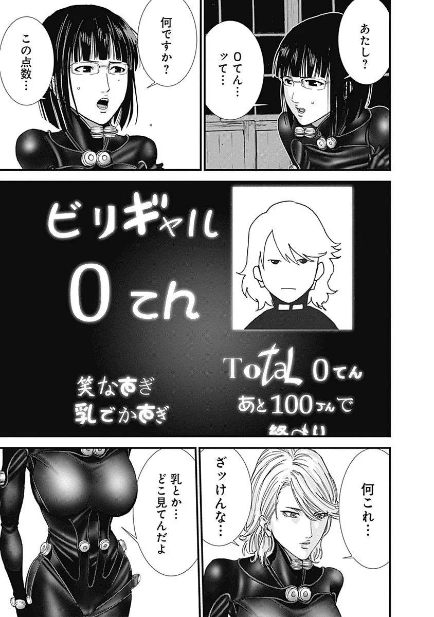 Page 199