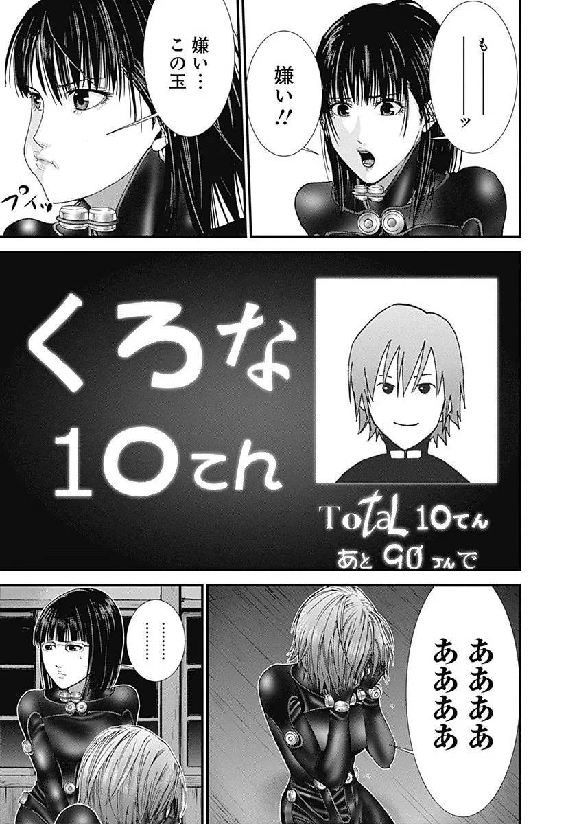 Page 201