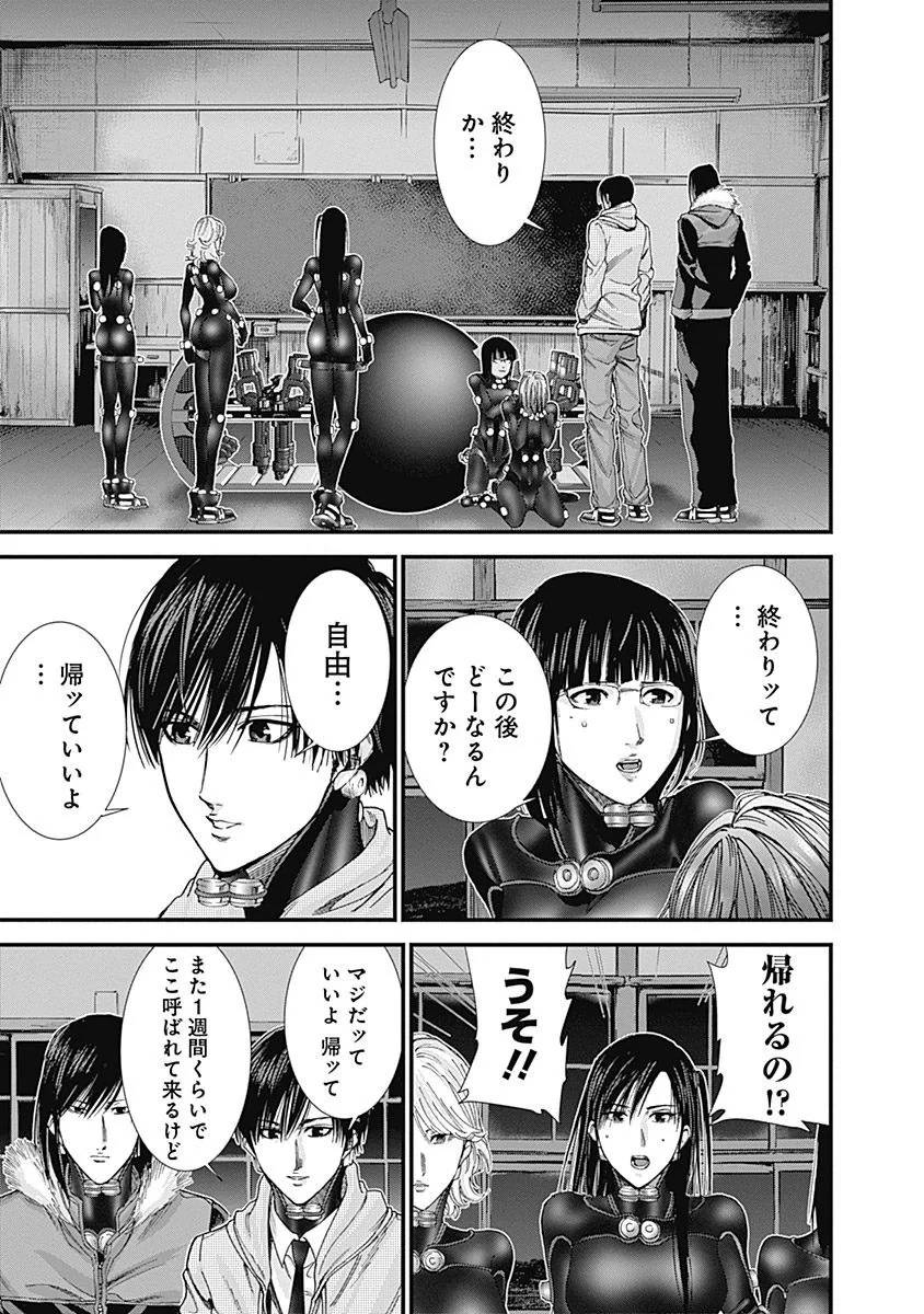 Page 203