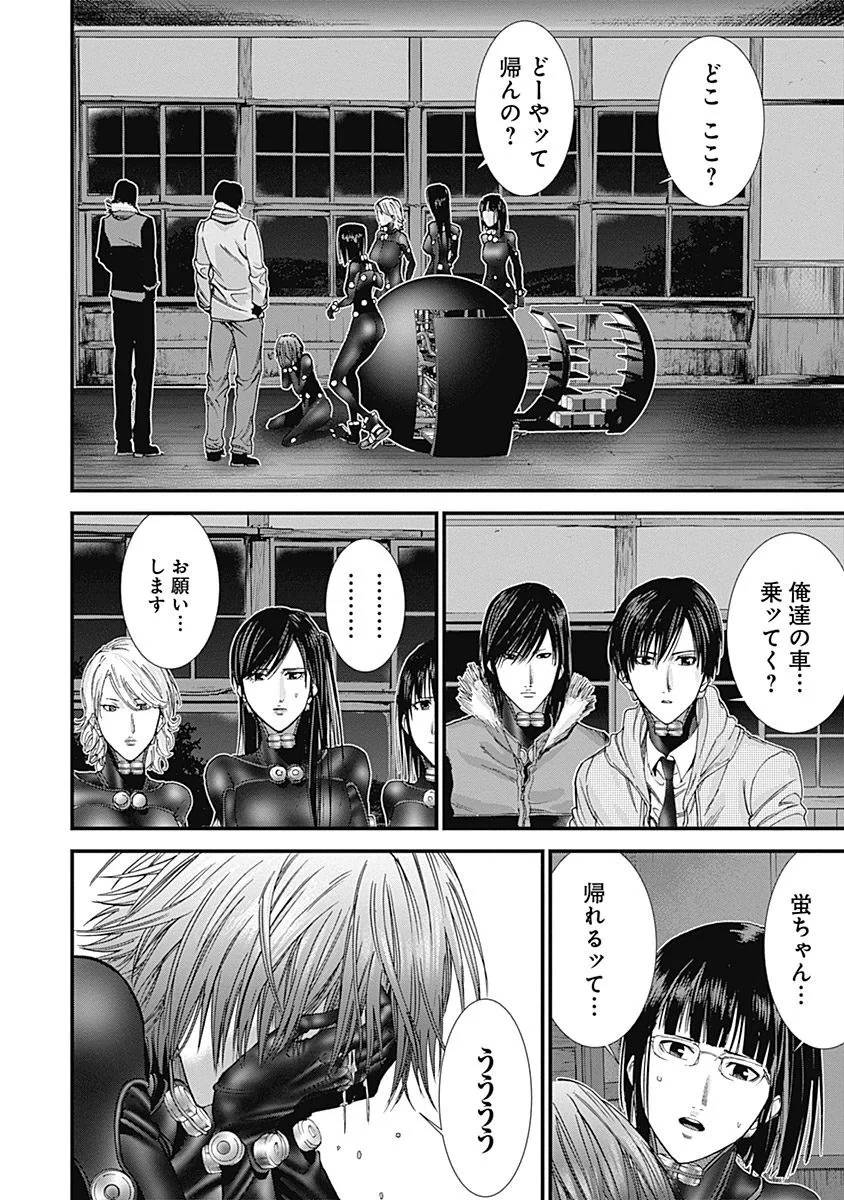 Page 204