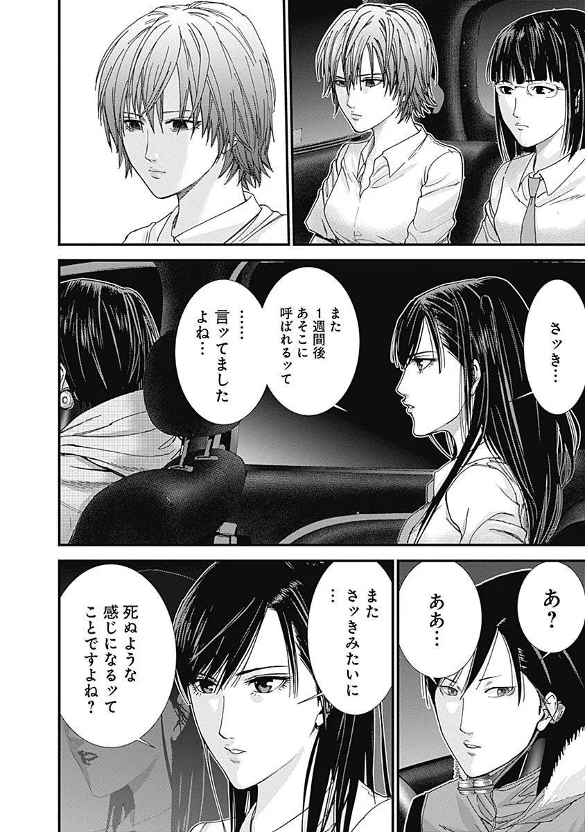 Page 206