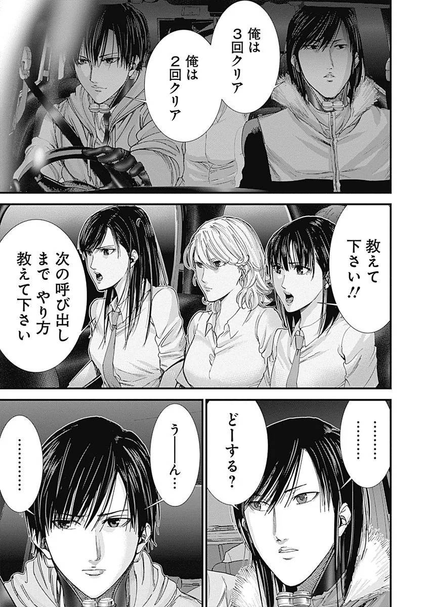 Page 209