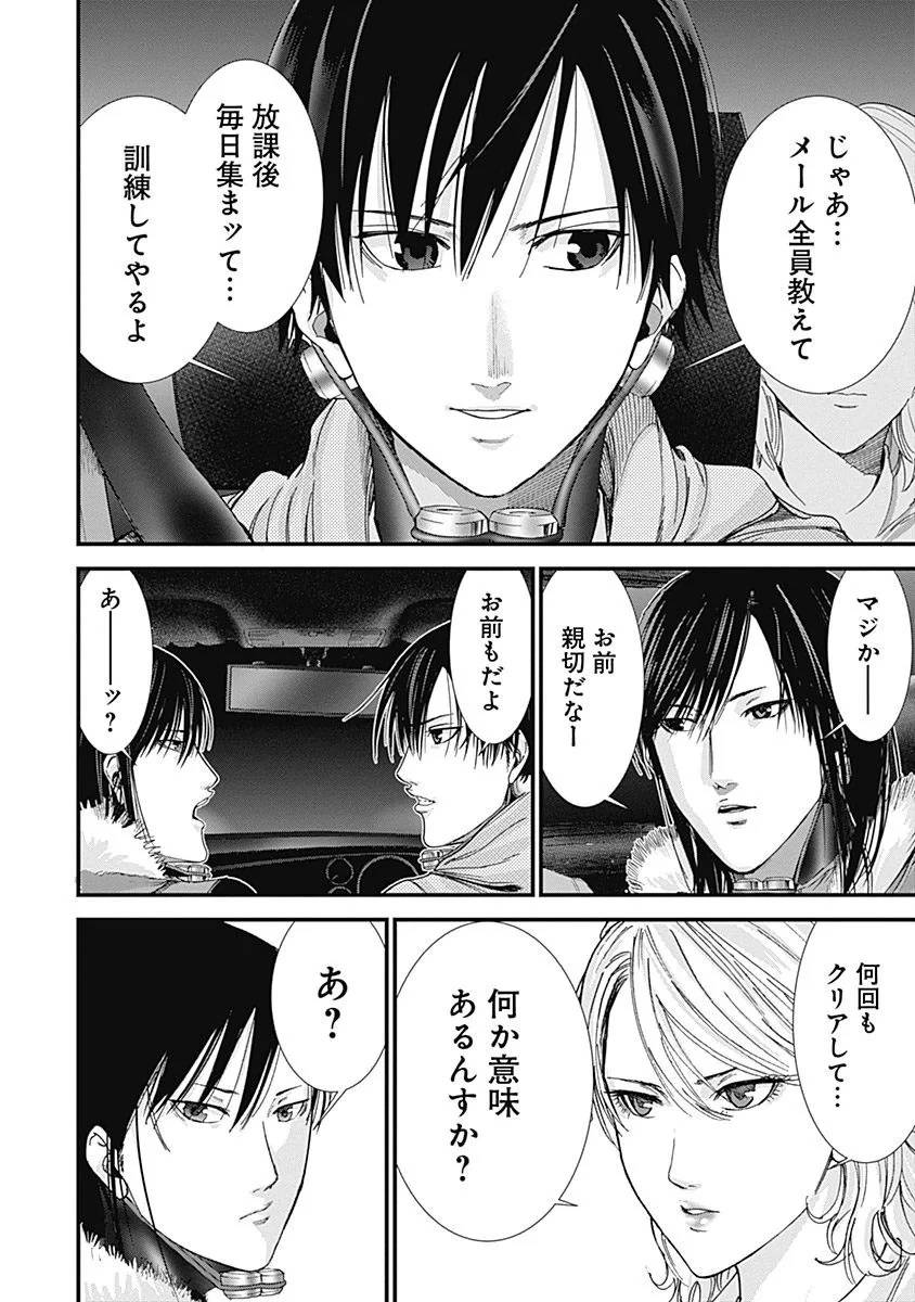 Page 210