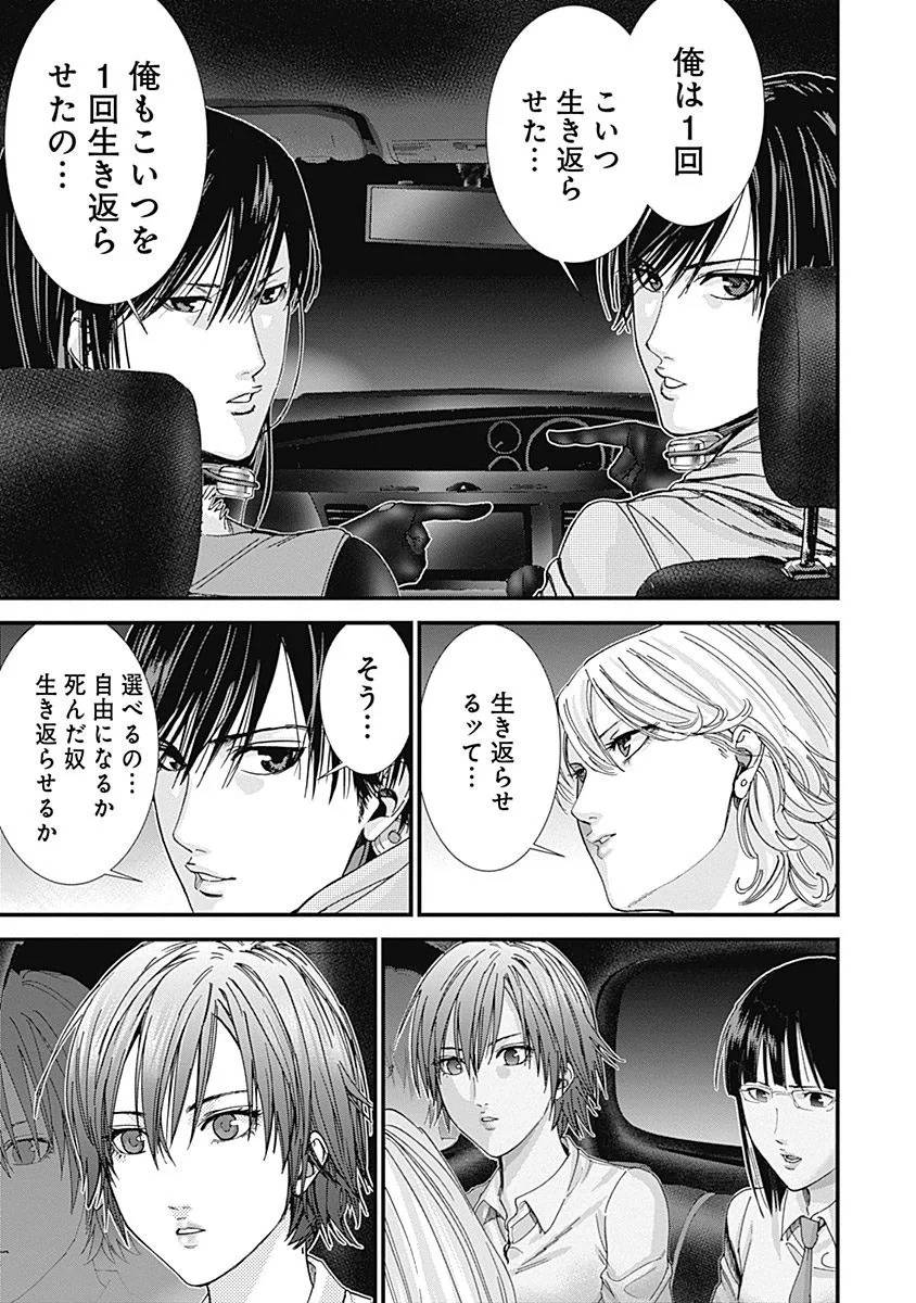 Page 211