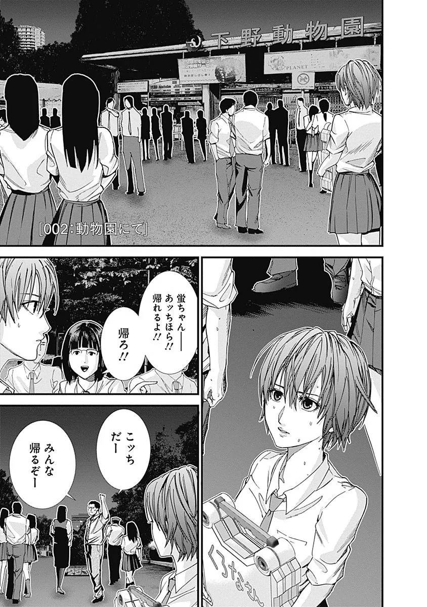 Page 51
