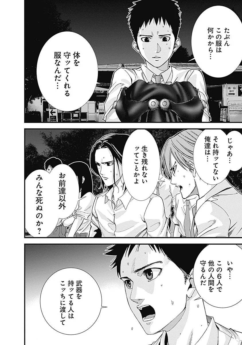 Page 70