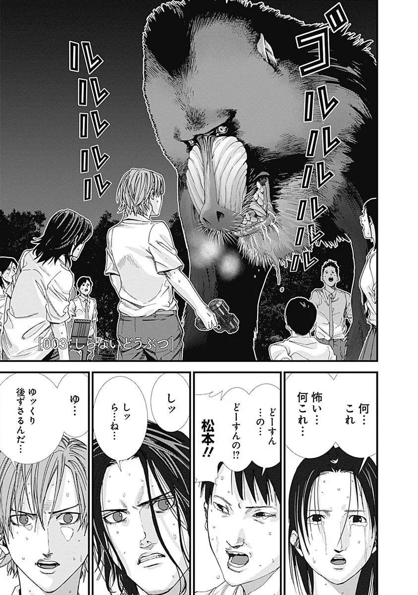 Page 83
