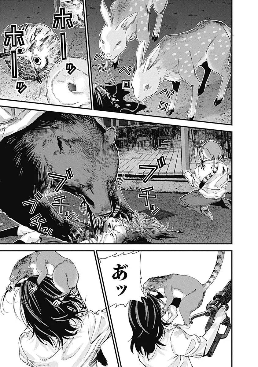 Page 91