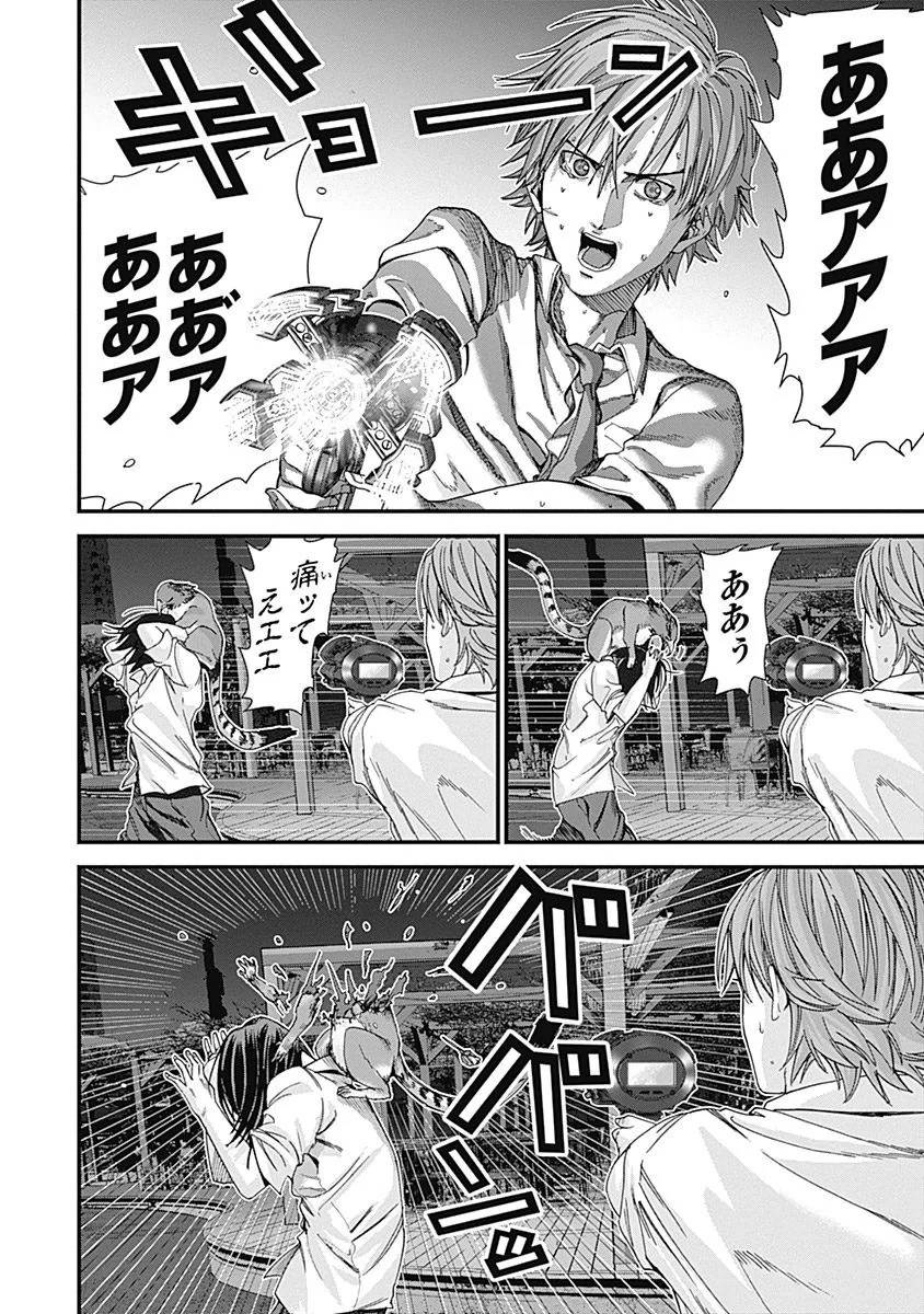 Page 92