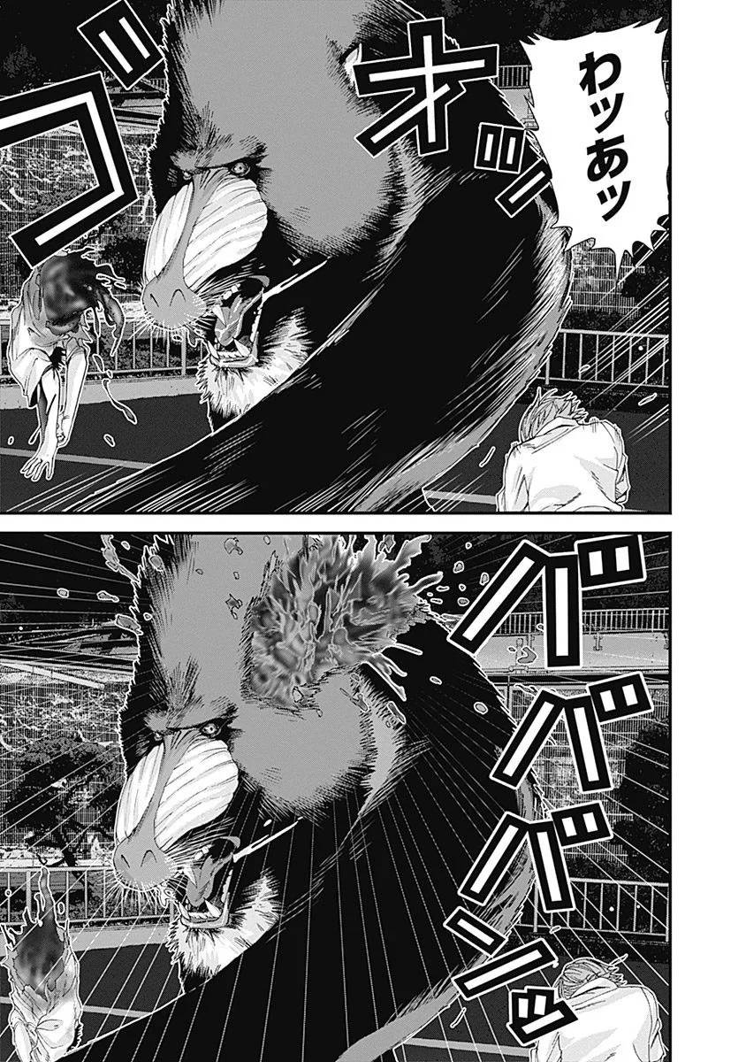 Page 95