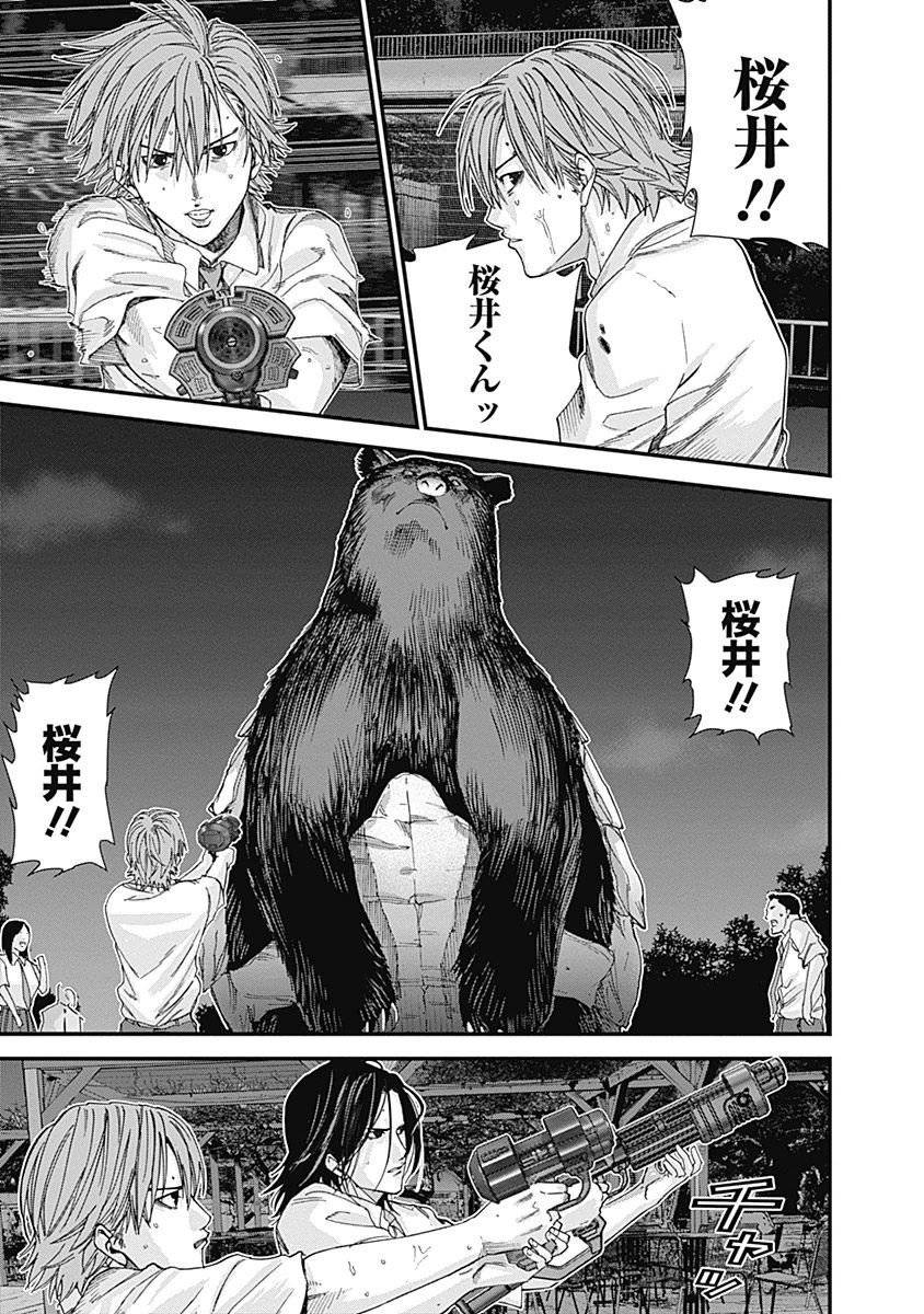 Page 97