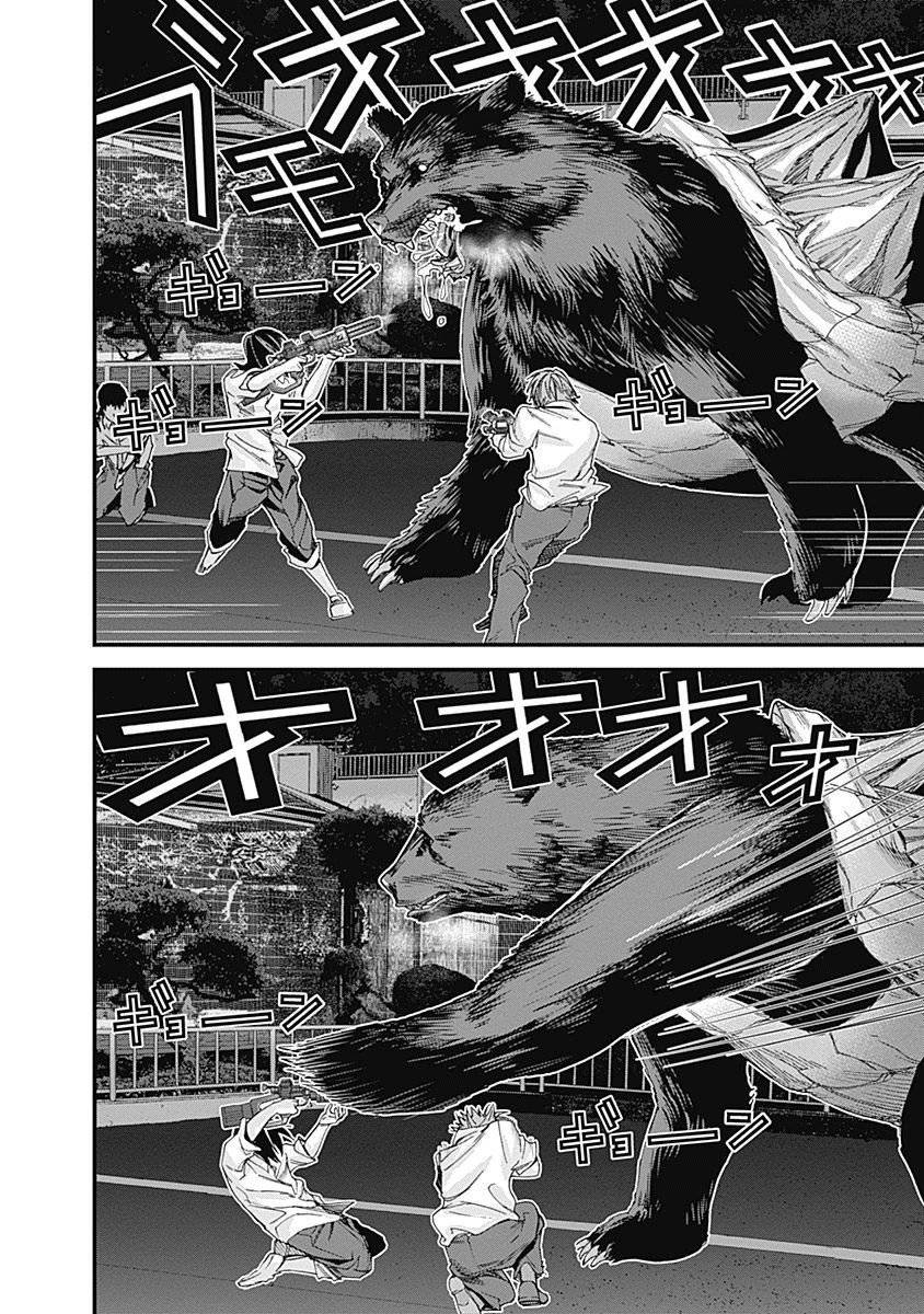 Page 98