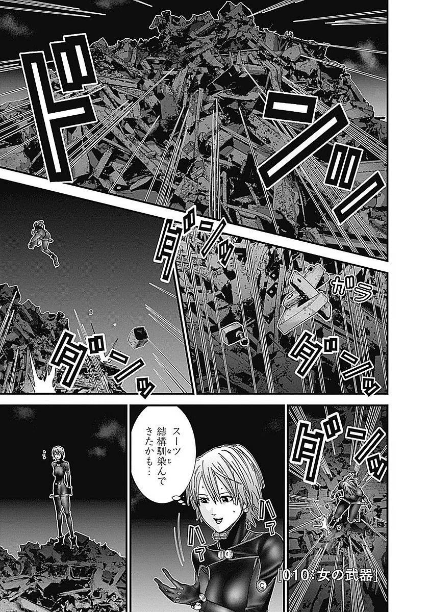 Page 103