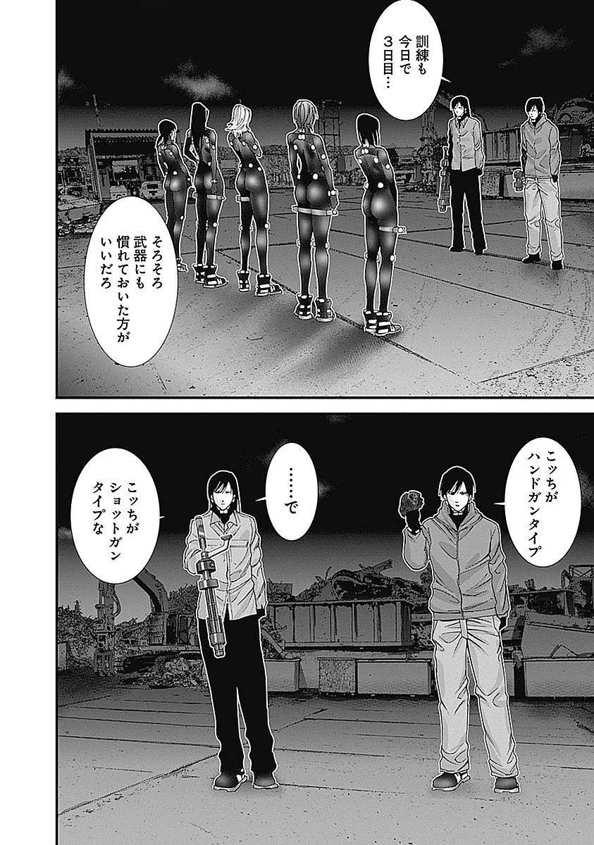 Page 112