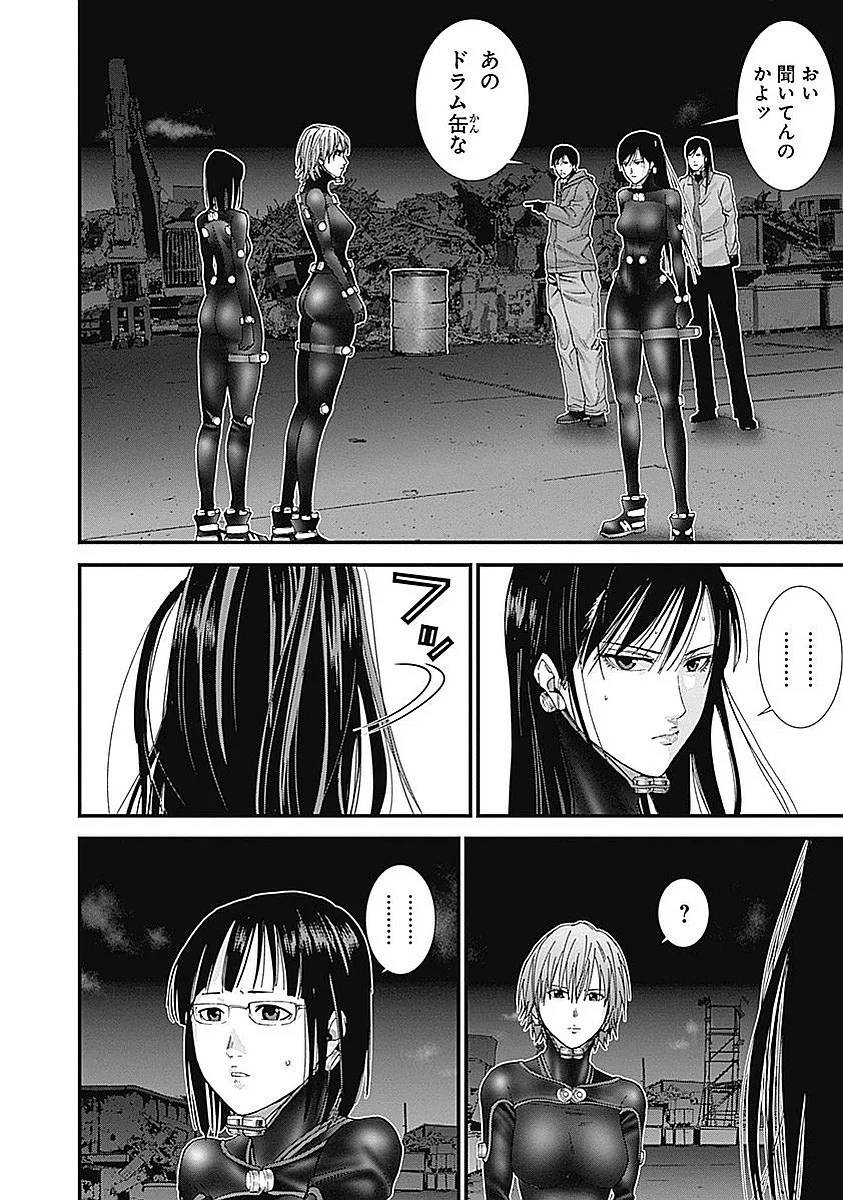 Page 116