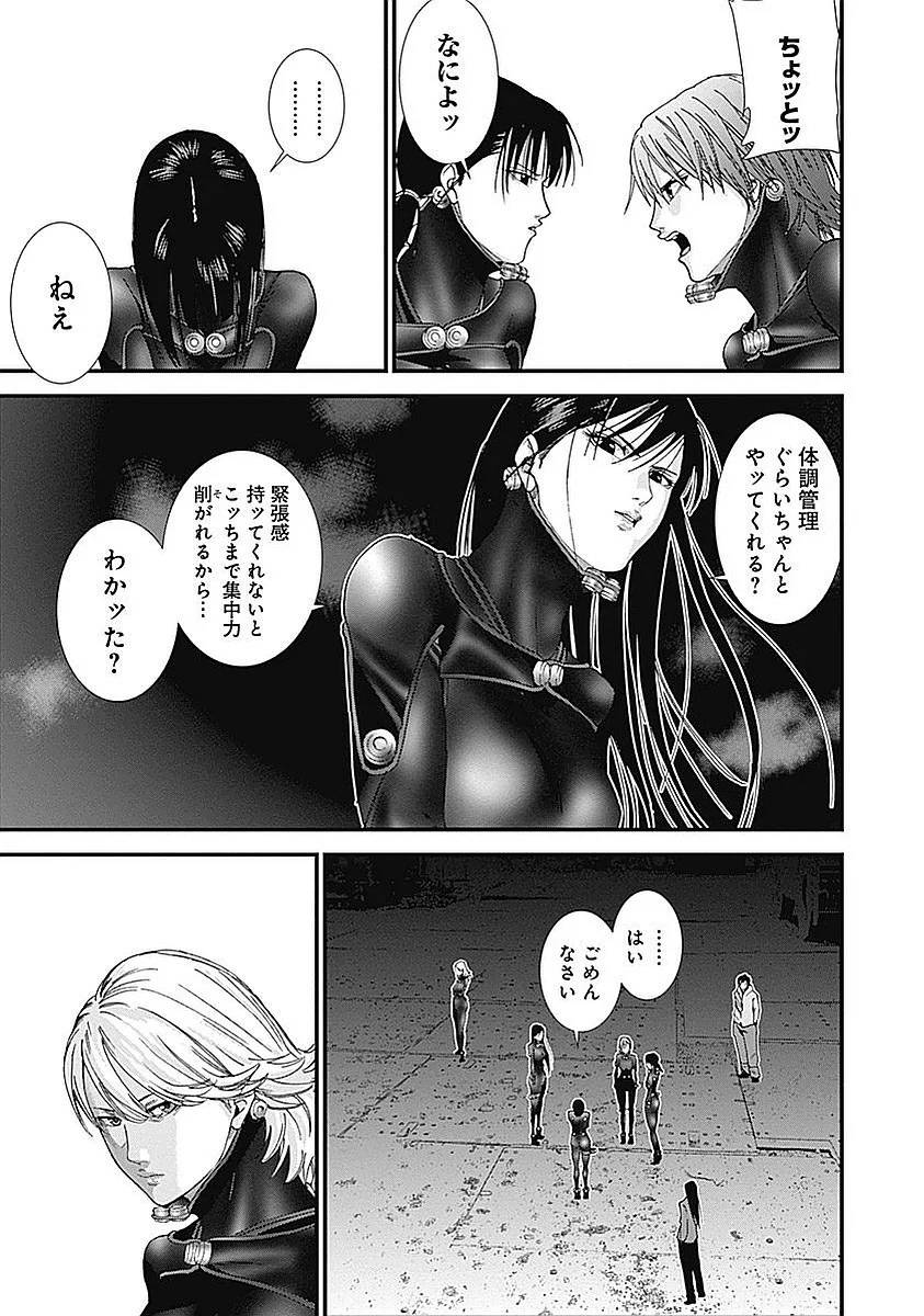 Page 147