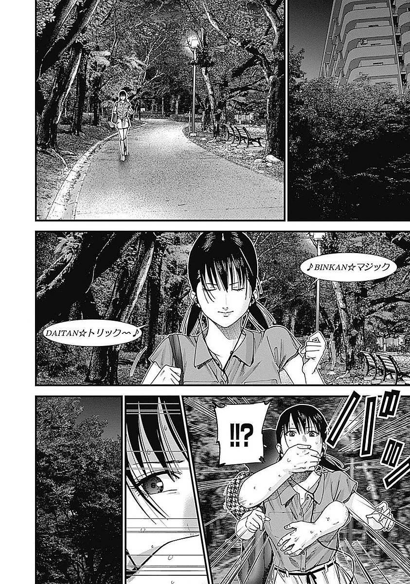 Page 172
