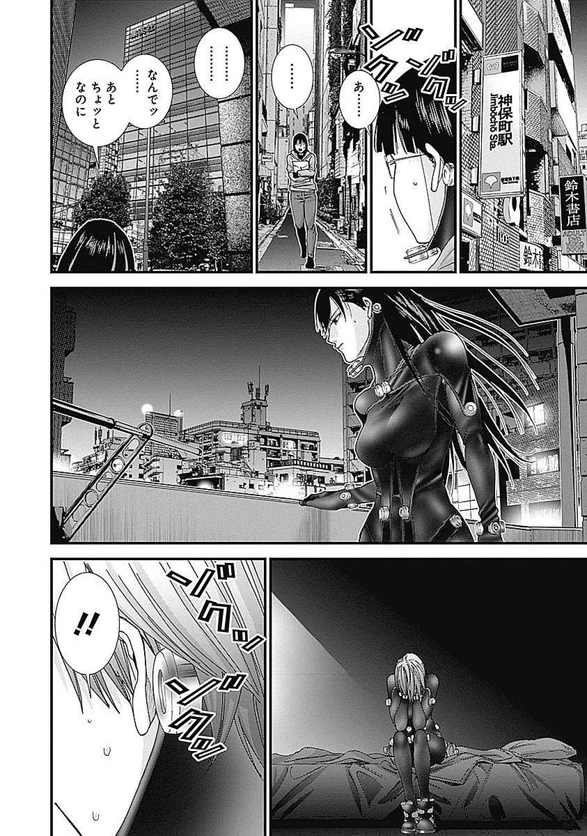 Page 176