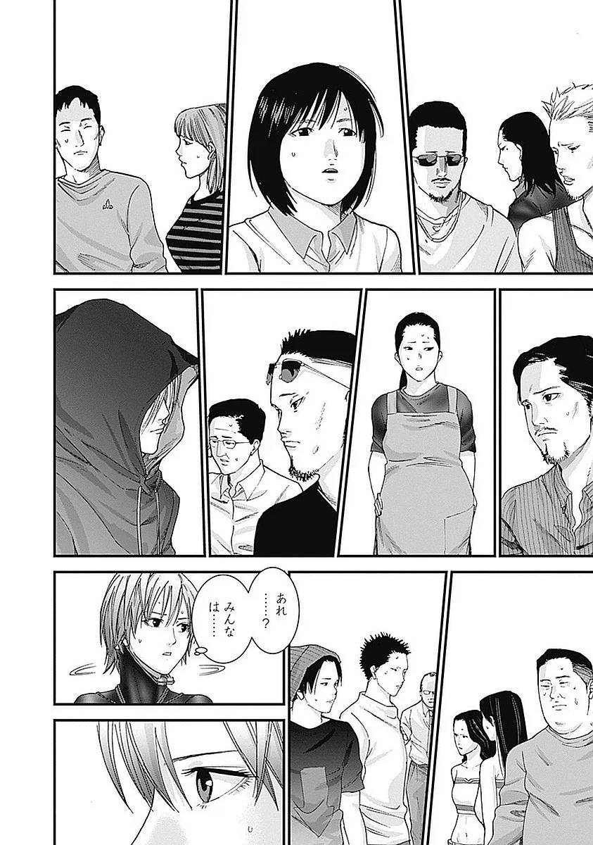 Page 180