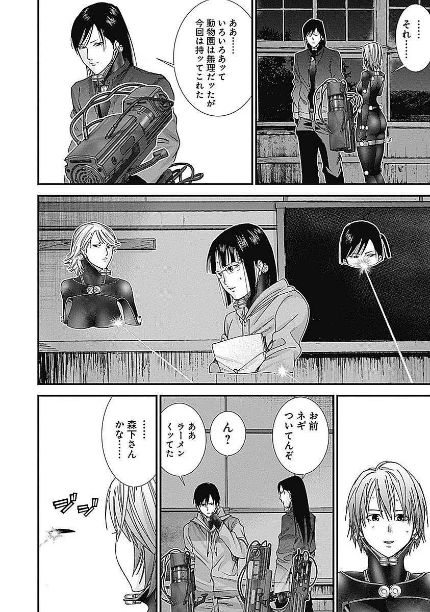 Page 182