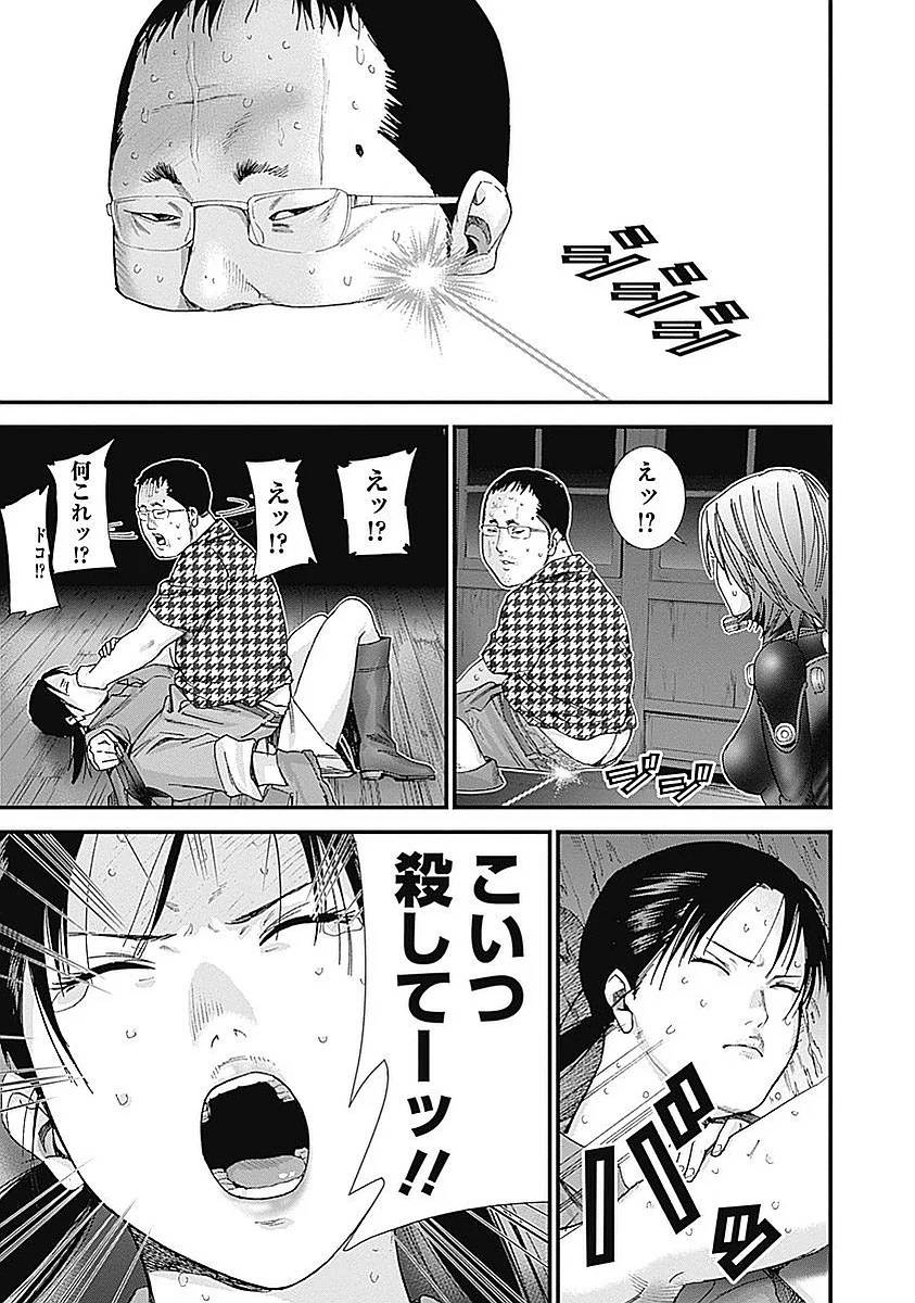 Page 183