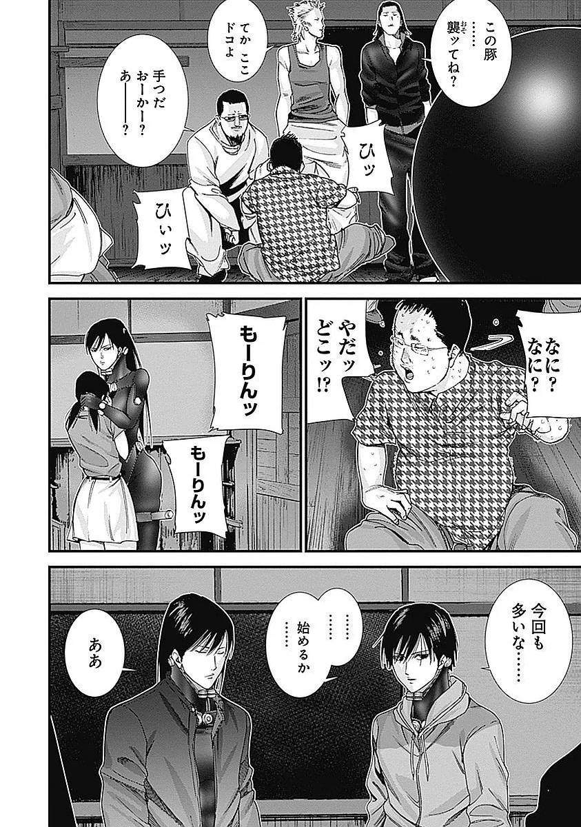Page 184