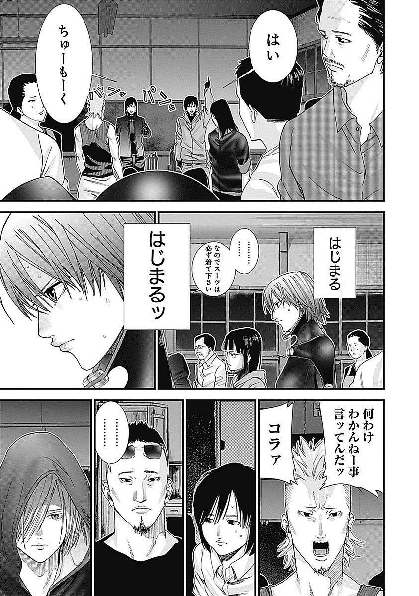 Page 185