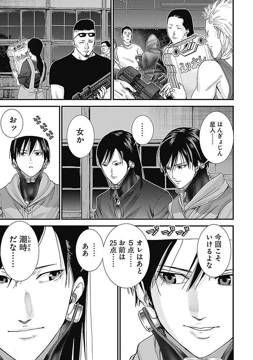 Page 189