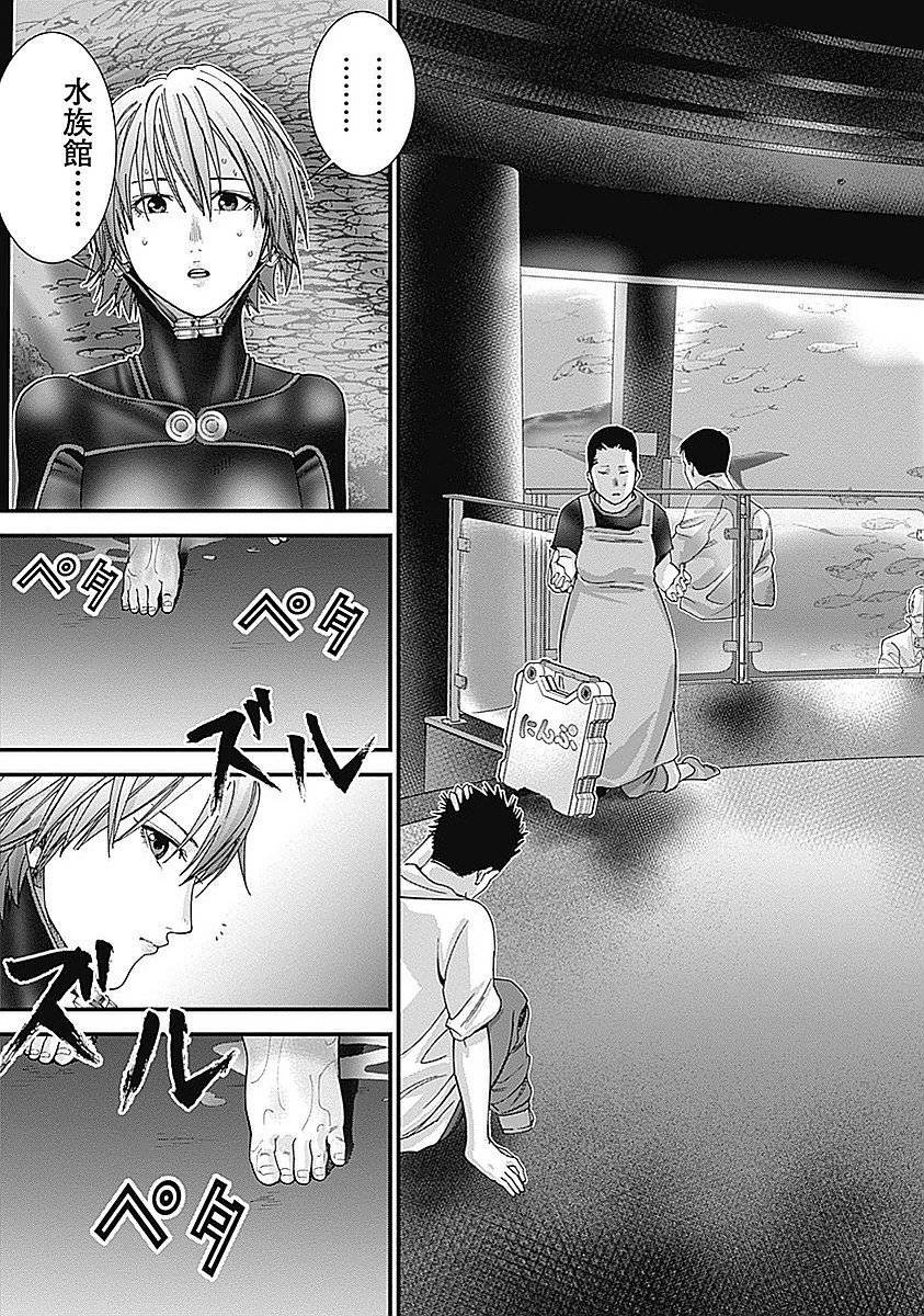 Page 193