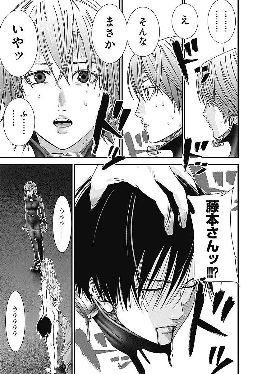Page 197