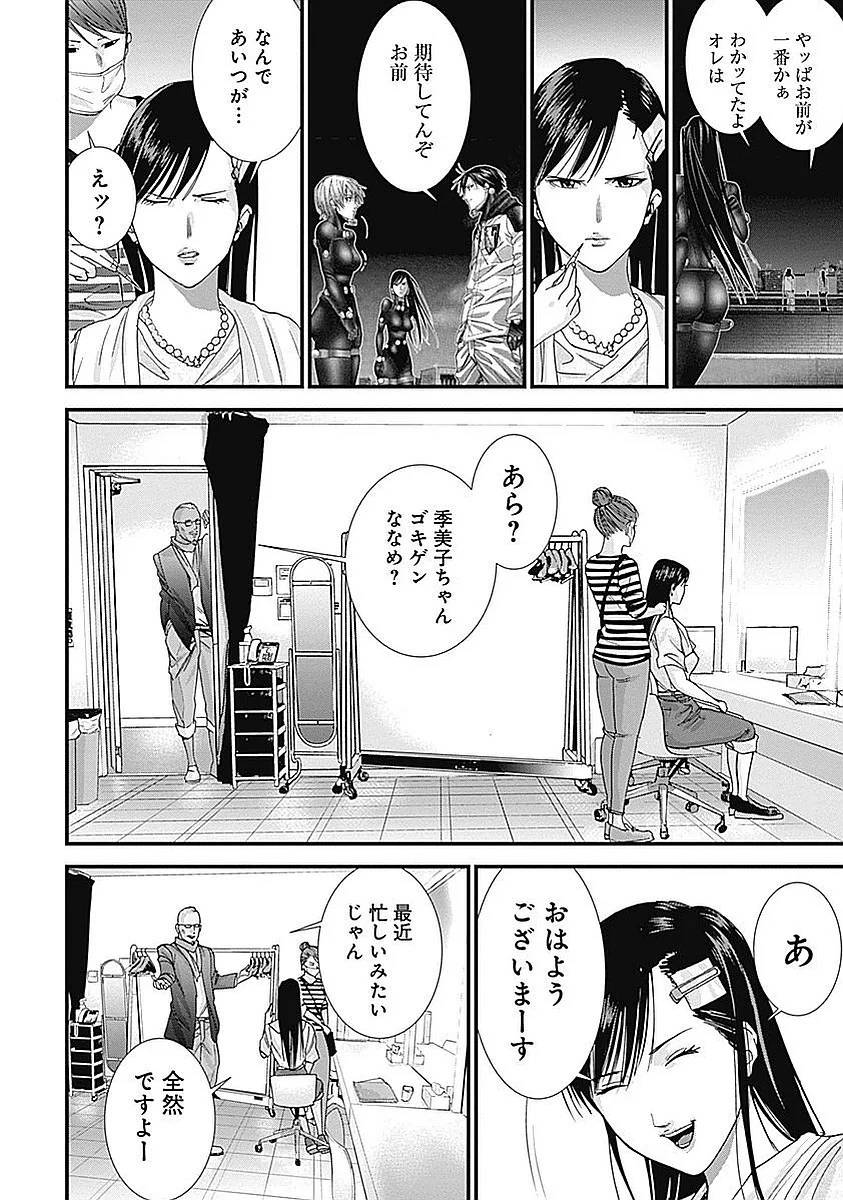 Page 50