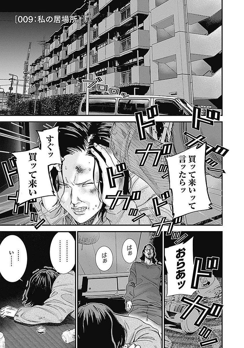 Page 71