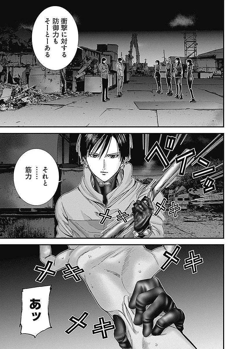 Page 79