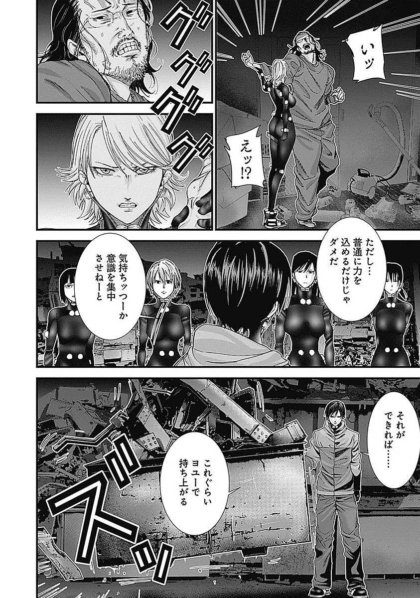 Page 80