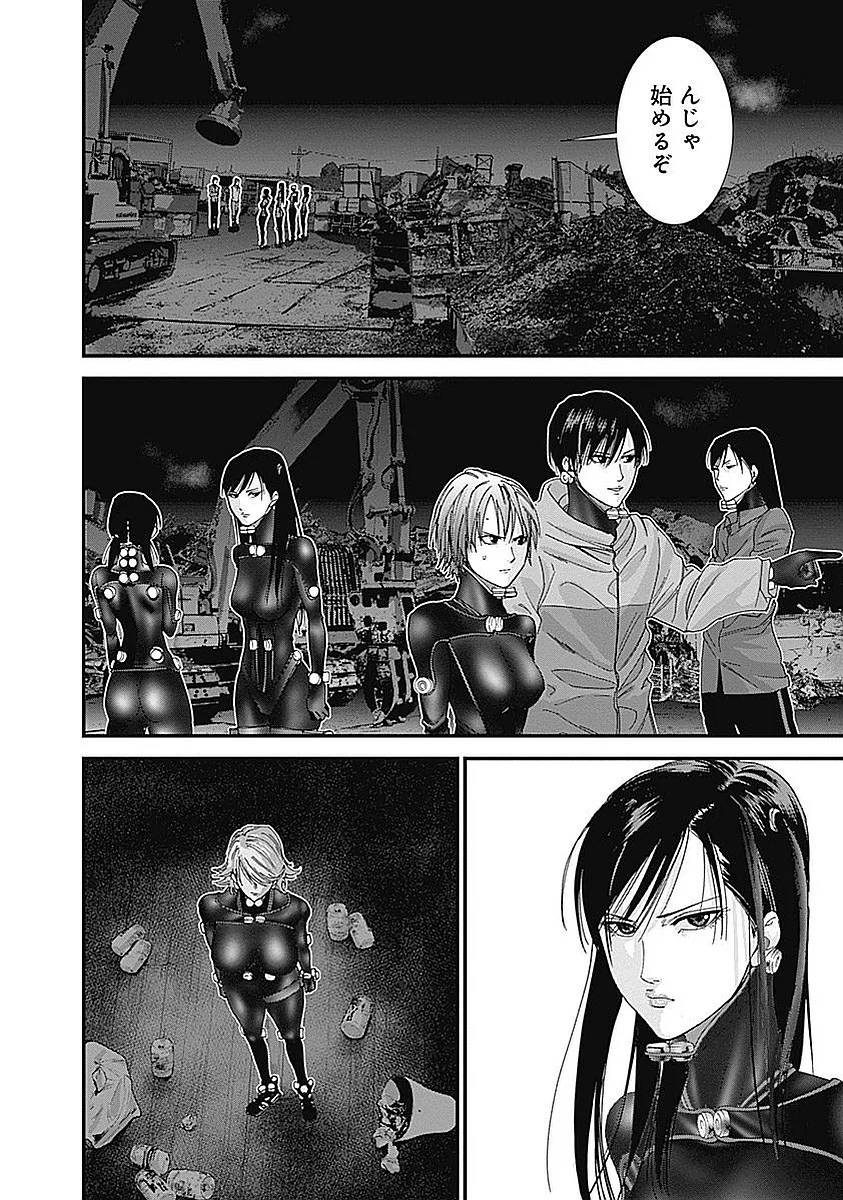 Page 84