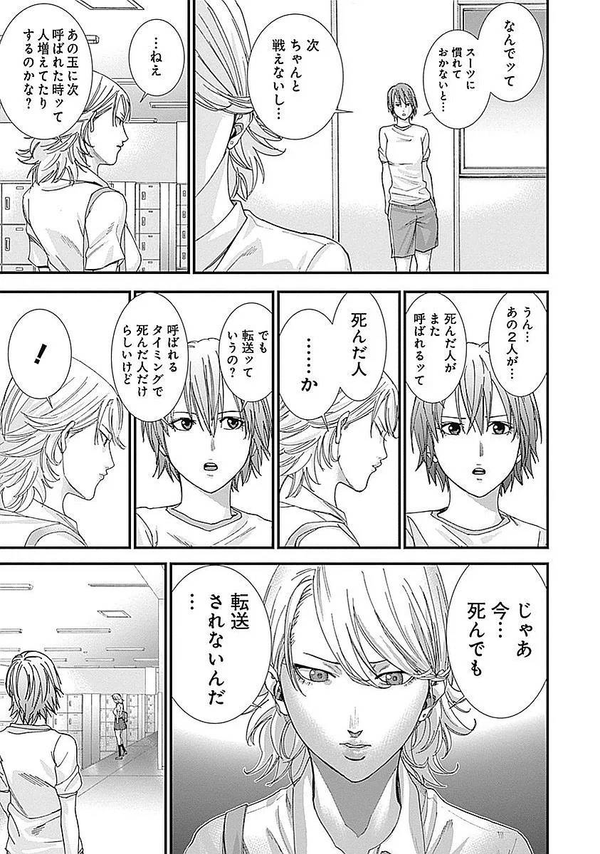 Page 93