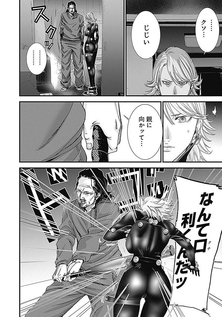 Page 96