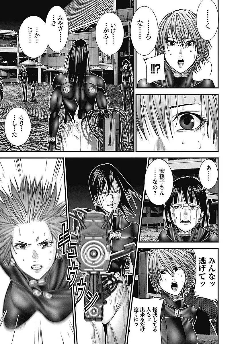 Page 139