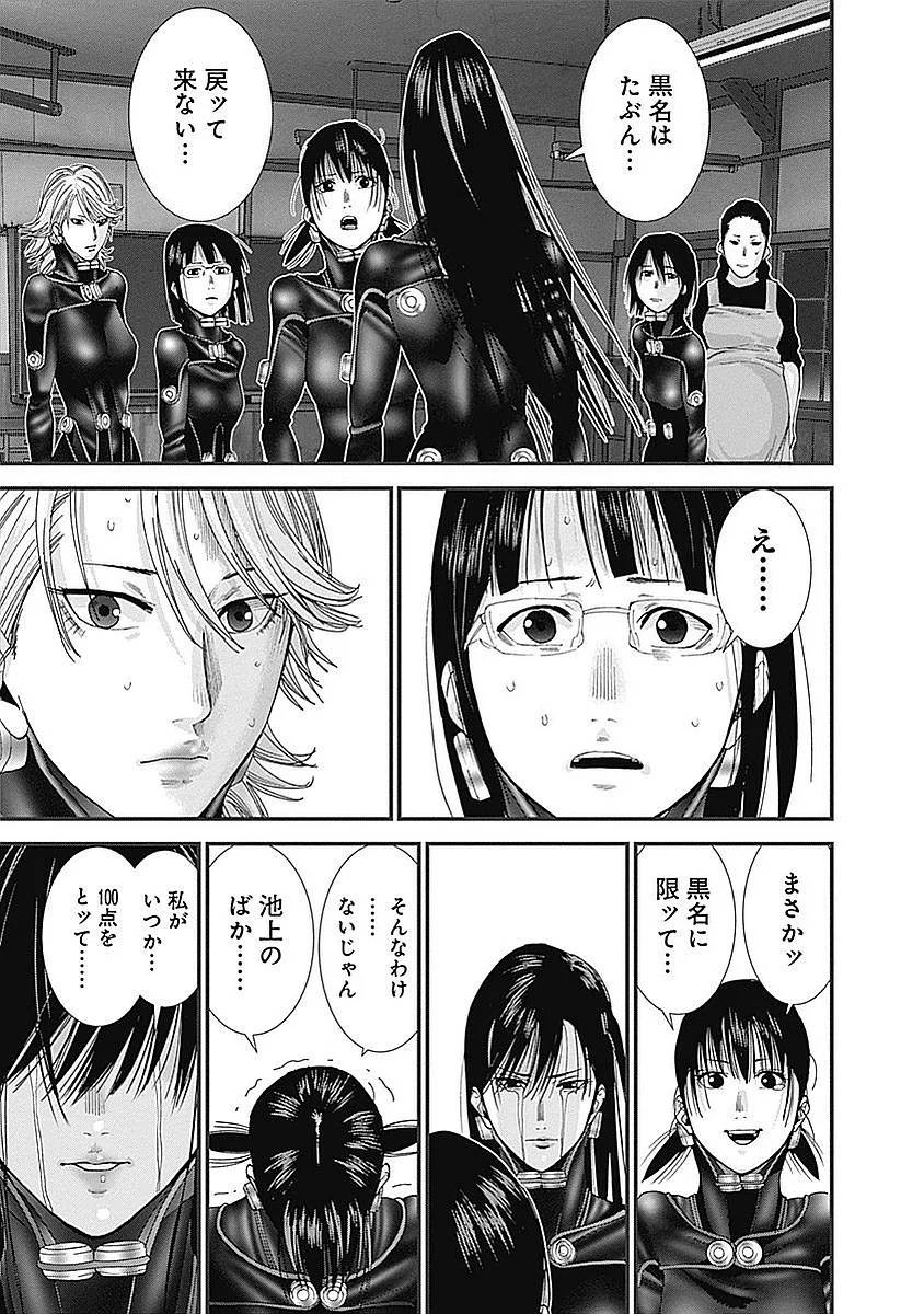 Page 181
