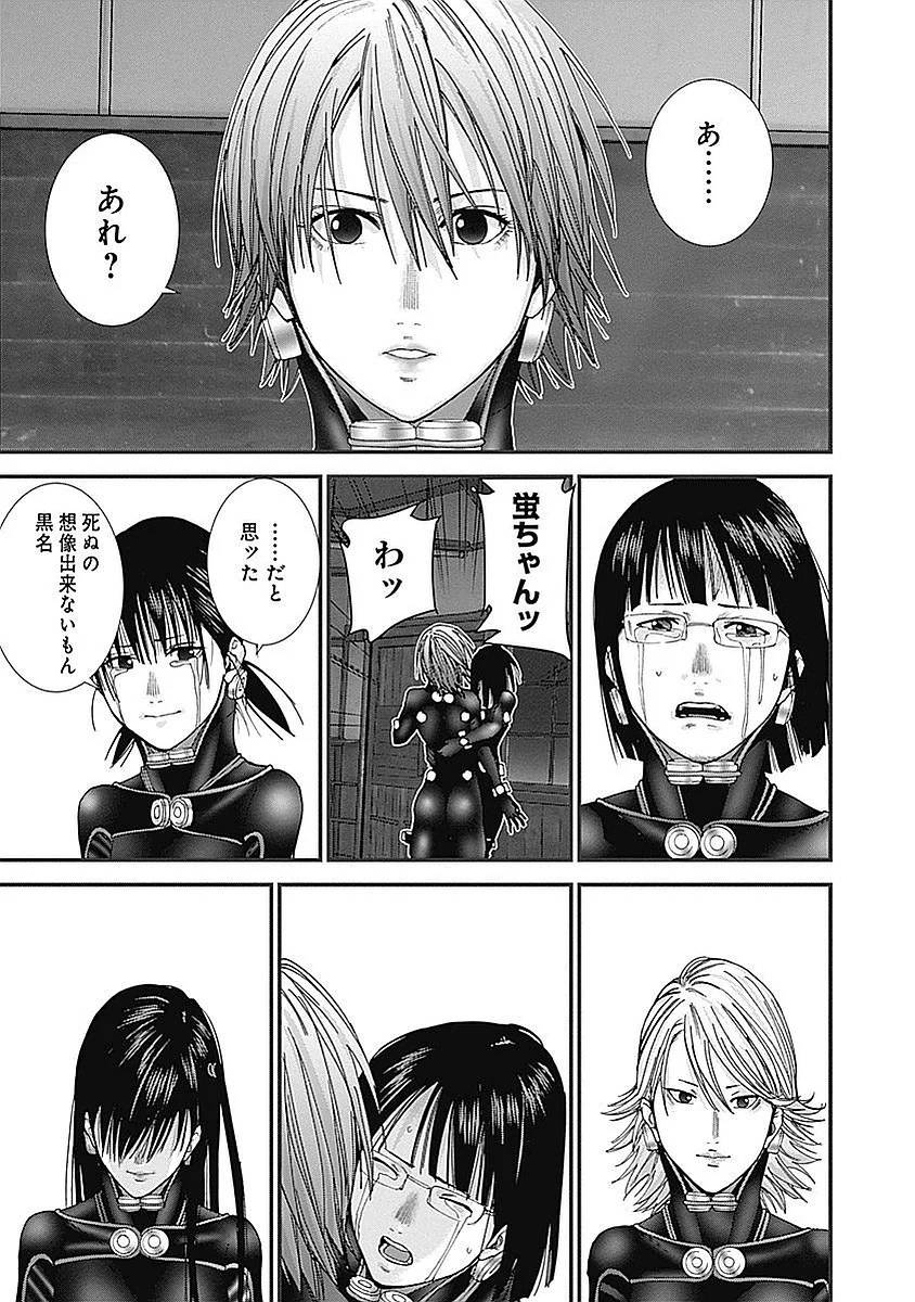 Page 183